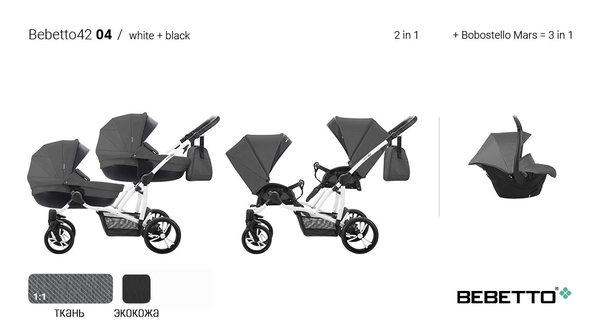 Детская коляска Bebetto 42 Sport Comfort 2 в 1 - 04 BIA
