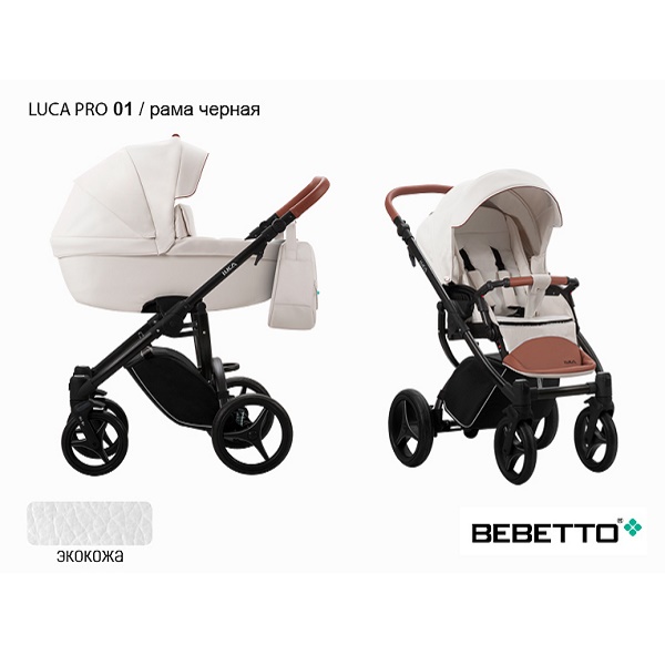 Детская коляска Bebetto Luca Pro 2 в 1 - 01 CZM