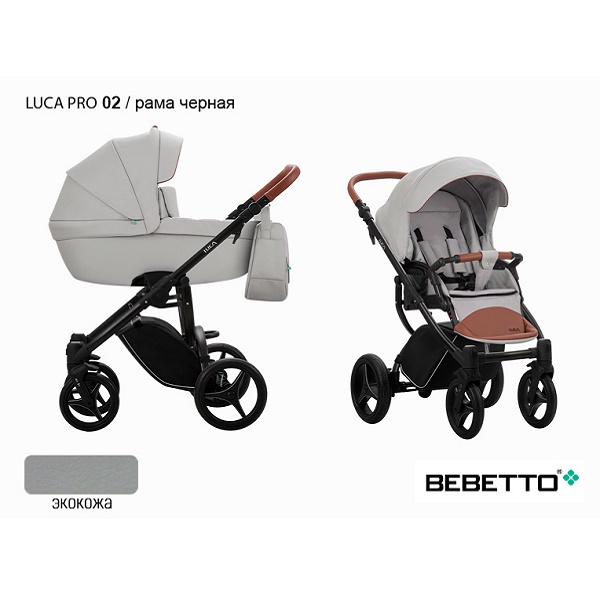 Детская коляска Bebetto Luca Pro 2 в 1 - 02 CZM