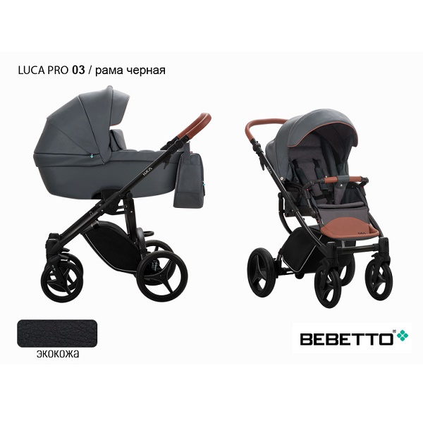 Детская коляска Bebetto Luca Pro 2 в 1 - 03 CZM