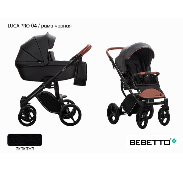 Детская коляска Bebetto Luca Pro 2 в 1 - 04 CZM