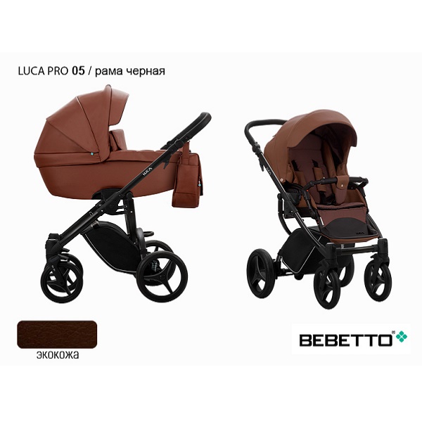 Детская коляска Bebetto Luca Pro 2 в 1 - 05 CZM