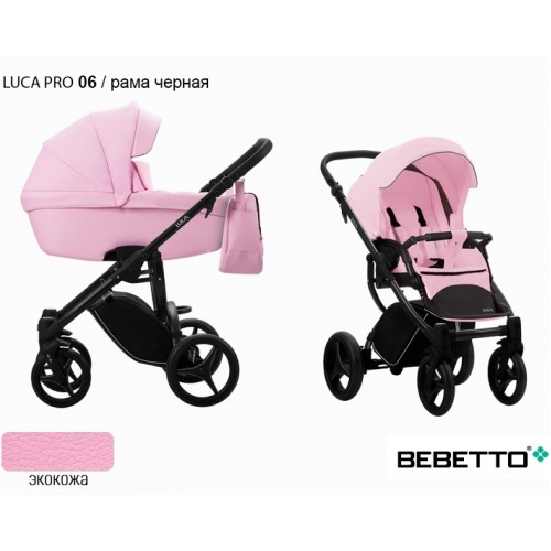 Детская коляска Bebetto Luca Pro 2 в 1 - 06 CZM