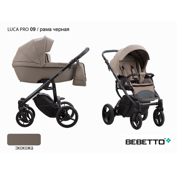 Детская коляска Bebetto Luca Pro 2 в 1 - 09 CZM