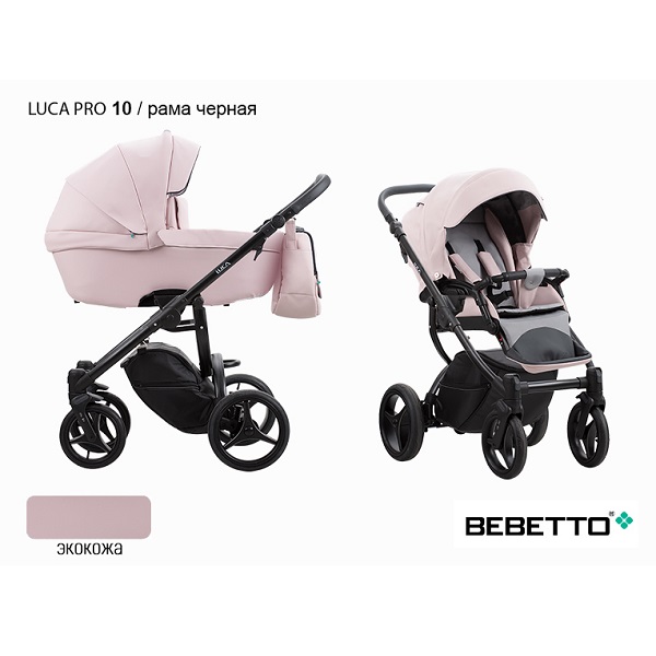 Детская коляска Bebetto Luca Pro 2 в 1 - 10 CZM