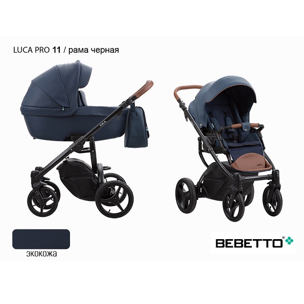 Детская коляска Bebetto Luca Pro 2 в 1 - 11 CZM