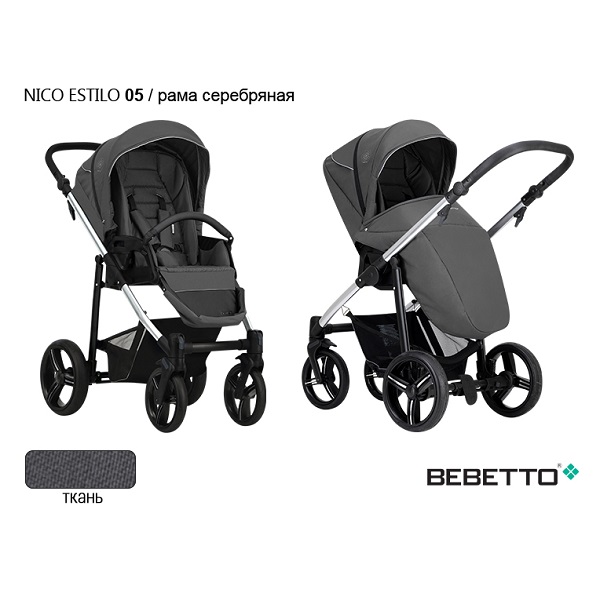 Прогулочная коляска Bebetto Nico Estilo - 05 SIL