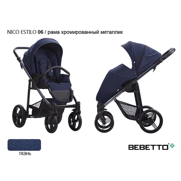 Прогулочная коляска Bebetto Nico Estilo - 06 DARK