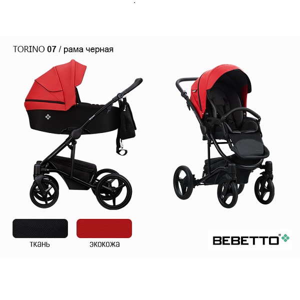 Детская коляска Bebetto Torino эко-кожа+ткань 2 в 1 - 07 CZM
