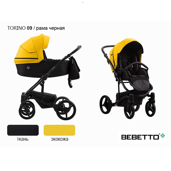 Детская коляска Bebetto Torino эко-кожа+ткань 2 в 1 - 09 CZM