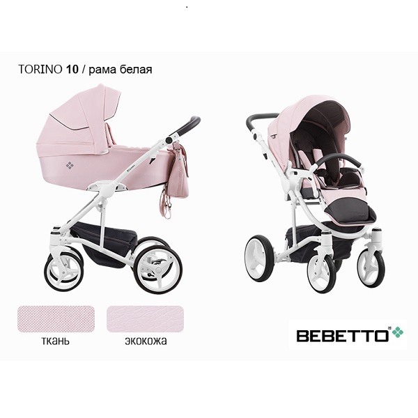 Детская коляска Bebetto Torino эко-кожа+ткань 2 в 1 - 10 BIA
