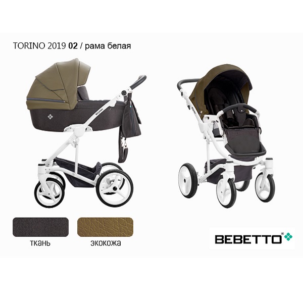Детская коляска Bebetto Torino эко-кожа+ткань 2 в 1 - 02 BIA