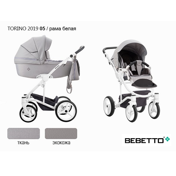 Детская коляска Bebetto Torino эко-кожа+ткань 2 в 1 - 05 BIA