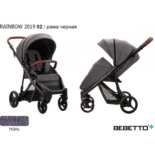 Прогулочная коляска Bebetto Rainbow 2019 - 02 CZM