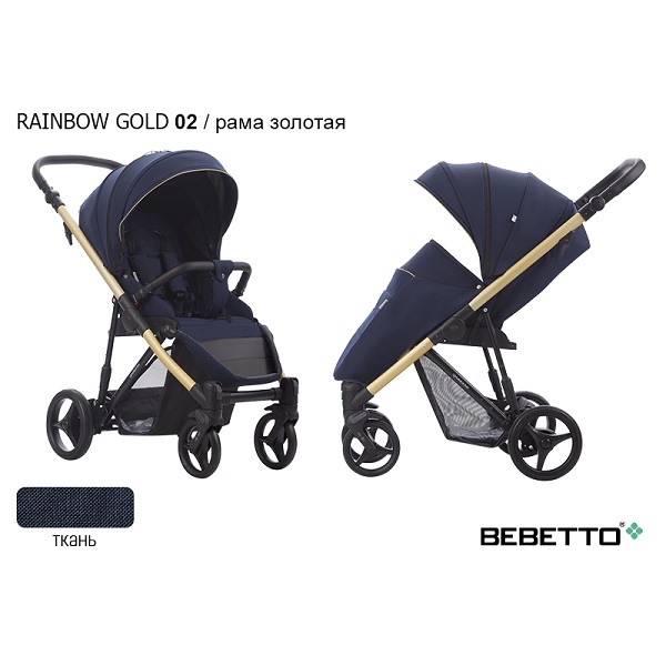 Прогулочная коляска Bebetto Rainbow Gold - 02 gold