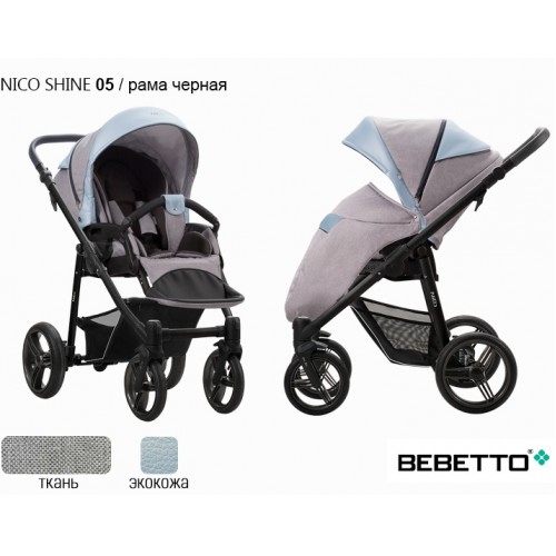 Прогулочная коляска Bebetto Nico Shine - 05czm