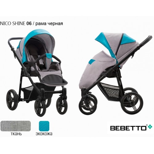 Прогулочная коляска Bebetto Nico Shine - 06czm