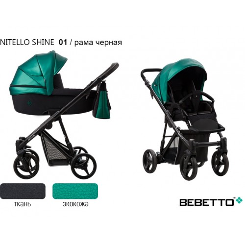 Детская коляска Bebetto Nitello Shine 2 в 1 - 01czm
