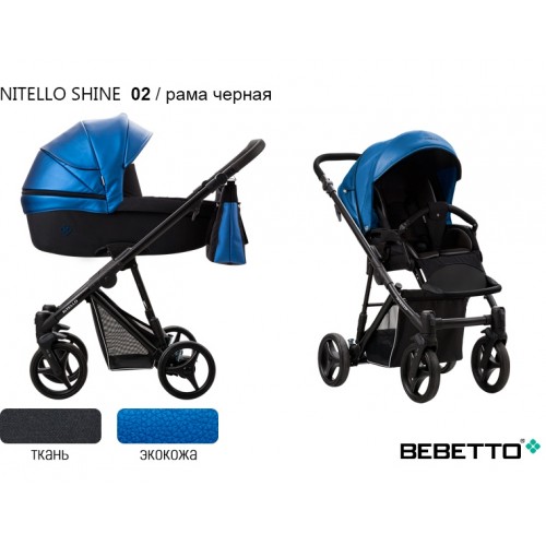 Детская коляска Bebetto Nitello Shine 2 в 1 - 02czm