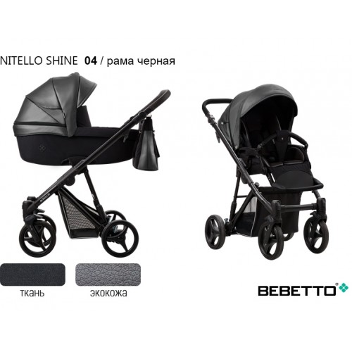 Детская коляска Bebetto Nitello Shine 2 в 1 - 04czm