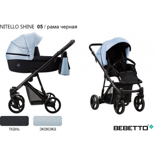 Детская коляска Bebetto Nitello Shine 2 в 1 - 05czm