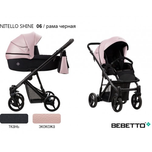 Детская коляска Bebetto Nitello Shine 2 в 1 - 06czm