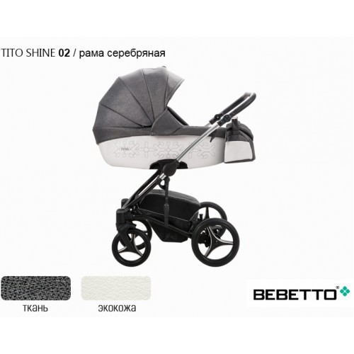 Детская коляска Bebetto Tito Shine /экокожа-ткань/ 2 в 1 - 02sil
