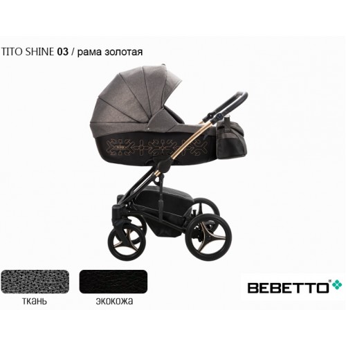 Детская коляска Bebetto Tito Shine /экокожа-ткань/ 2 в 1 - 03gold
