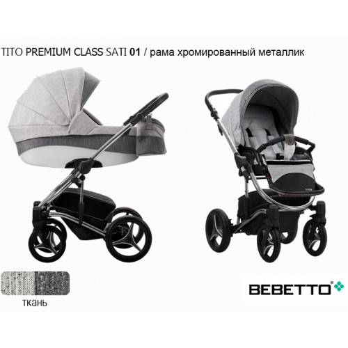 Детская коляска Bebetto Tito Premium Class SATI 2 в 1 - 01 chr
