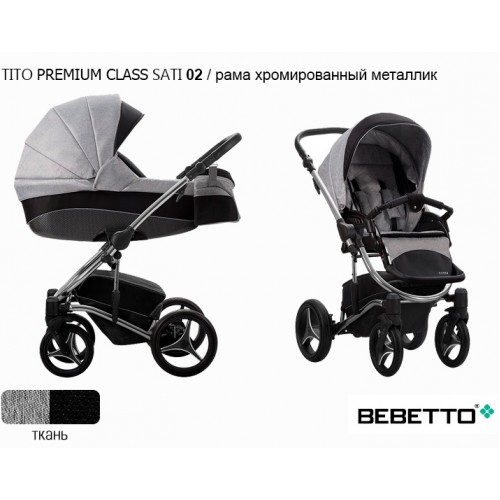 Детская коляска Bebetto Tito Premium Class SATI 2 в 1 - 02 chr