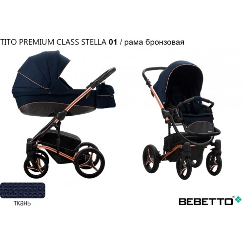 Детская коляска Bebetto Tito Premium Class Stella 2 в 1 - 01-MIE
