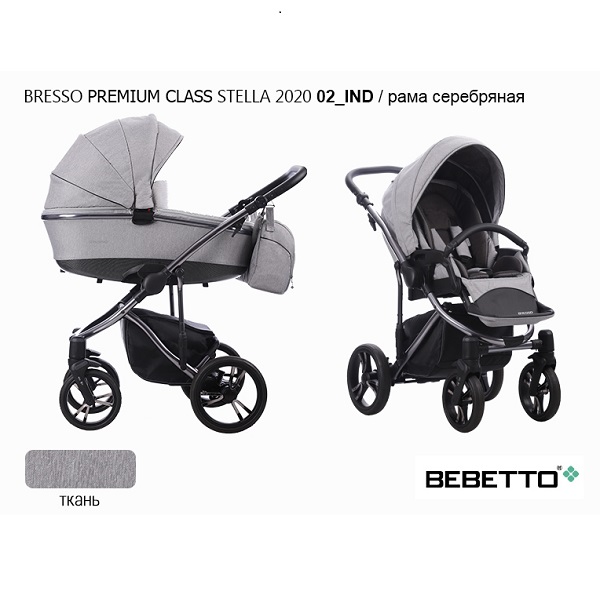 Детская коляска Bebetto Bresso Premium Class Stella 2020 2 в 1 - 02 lnd stella