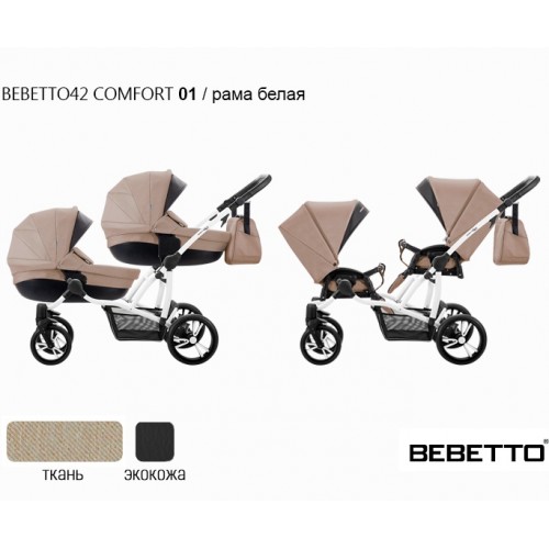 Коляска для двойни Bebetto 42 Comfort - 01BIA