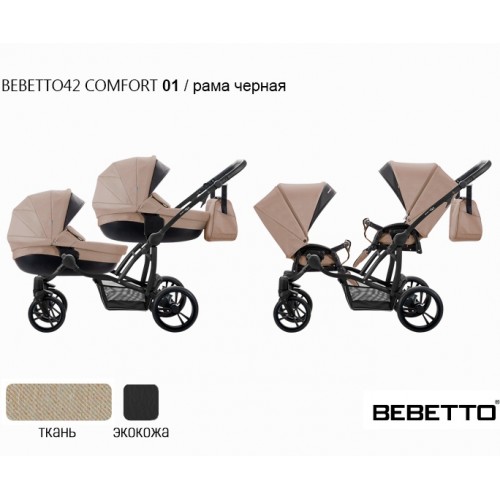 Коляска для двойни Bebetto 42 Comfort - 01CZA