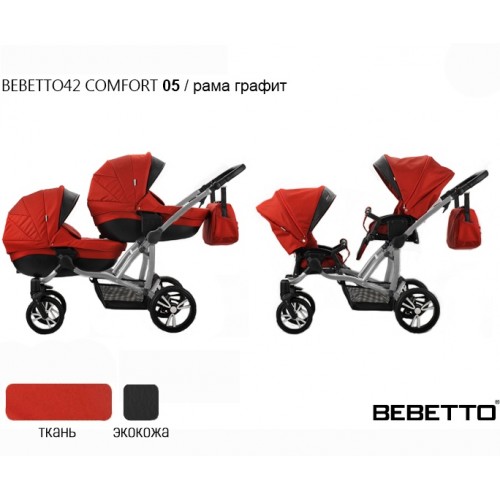 Коляска для двойни Bebetto 42 Comfort - 05 GRF