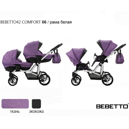 Коляска для двойни Bebetto 42 Comfort - 06 BIA