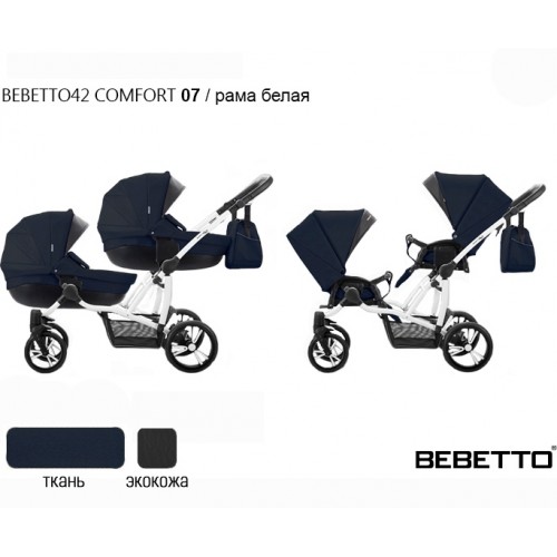 Коляска для двойни Bebetto 42 Comfort - 07 BIA