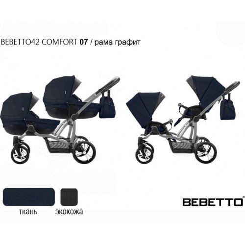 Коляска для двойни Bebetto 42 Comfort - 07 GRF