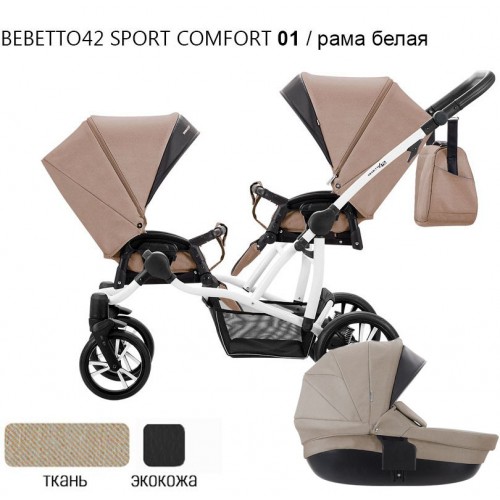 Детская коляска Bebetto 42 Sport Comfort для погодок - 01 BIA