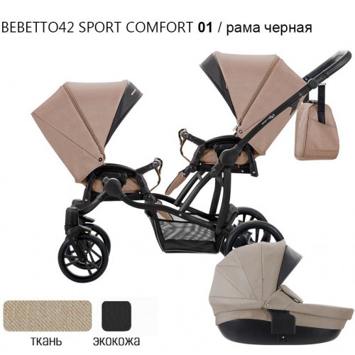 Детская коляска Bebetto 42 Sport Comfort для погодок - 01CZA
