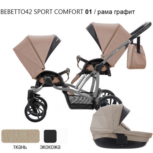 Детская коляска Bebetto 42 Sport Comfort для погодок - 01GRF