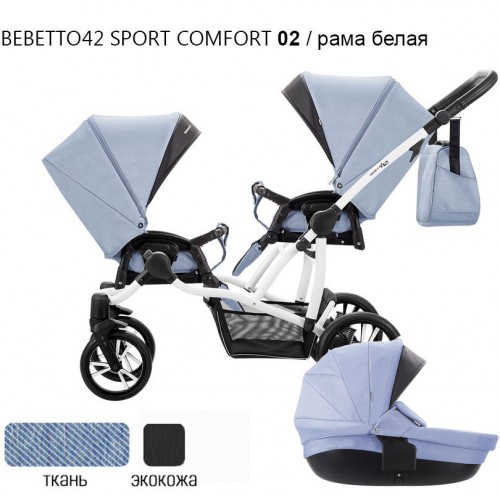 Детская коляска Bebetto 42 Sport Comfort для погодок - 02BIA