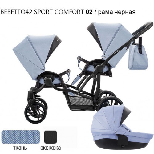 Детская коляска Bebetto 42 Sport Comfort для погодок - 02CZA