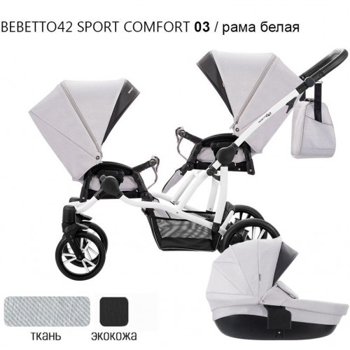 Детская коляска Bebetto 42 Sport Comfort для погодок - 03 BIA
