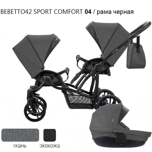 Детская коляска Bebetto 42 Sport Comfort для погодок - 04 CZA