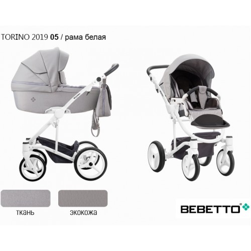 Детская коляска Bebetto Torino /экокожа+ткань/ 3 в 1 - 05 BIA