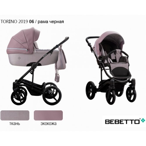 Детская коляска Bebetto Torino /экокожа+ткань/ 3 в 1 - 06 CZM