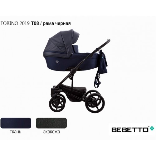 Детская коляска Bebetto Torino /экокожа+ткань/ 3 в 1 - T-08
