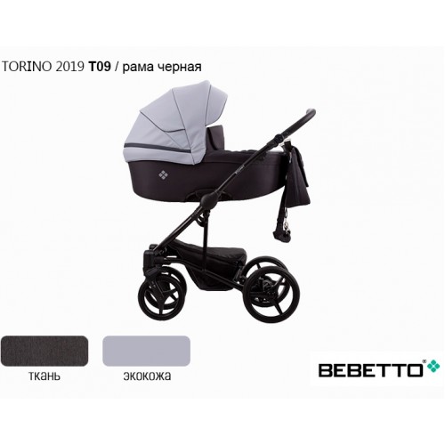 Детская коляска Bebetto Torino /экокожа+ткань/ 3 в 1 - T-09