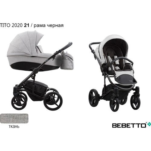 Детская коляска Bebetto Tito 2020 3 в 1 - 21 cza